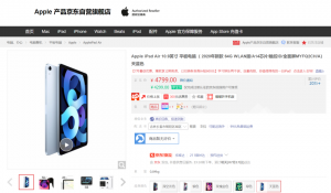 教育優惠必購碼京東(教育優惠版必購碼在哪弄)