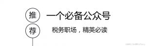 011個稅計算器(個稅計算器2016老個稅)"