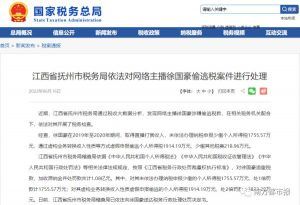 個人所得稅2(個人所得稅2022計算器)
