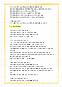 新舊個稅稅率表(個人所得稅新舊稅率表)