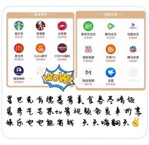 淘寶優惠券碼怎么使用(淘寶兌換券碼怎么用法)