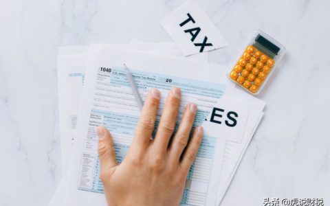 公積金計算工資(公積金計算工資收入)