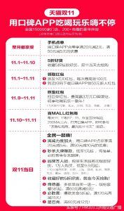 淘寶掃碼下單五折優惠(淘寶掃二維碼領優惠)