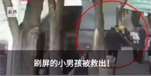 個稅一檔稅率