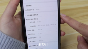 個人所得稅怎么申報退稅(個人所得稅怎么申報退稅app)