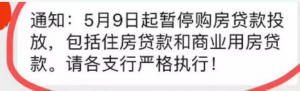 洛陽(yáng)房貸計(jì)算器(2020洛陽(yáng)房貸利率計(jì)算器)