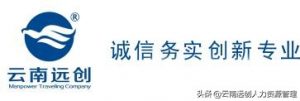 上海公積金貸款計算(上海公積金貸款計算方法)