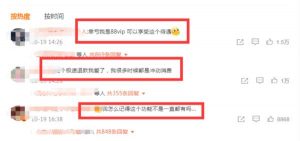 淘票票優惠碼(淘票票優惠碼怎么用)