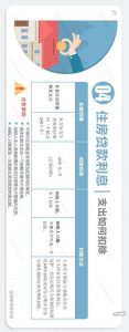 個人所得稅專項附加扣除暫行辦法(個人所得稅專項附加扣除暫行規定)
