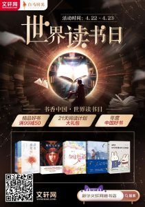 當當優惠碼(當當優惠碼618)