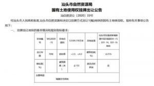 招商房貸計算器(招行貸款計算器最新)