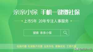 社保公積金計算器(深圳社保公積金計算器)