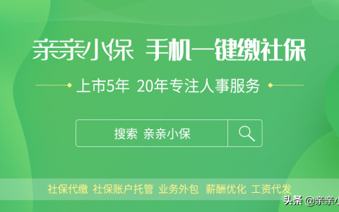 計(jì)算器公積金(公積金貸款計(jì)算器)