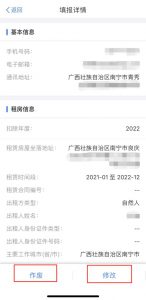 個人所得稅新(個人所得稅新稅法)