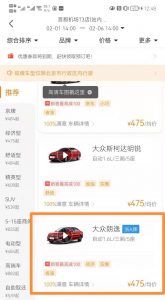 租租車優惠券兌換碼(租租車優惠券代碼)