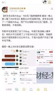 拼多多優惠券二維碼怎么生成(拼多多分享商品的二維碼)