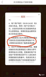 拼多多兌換優(yōu)惠碼是多少錢(拼多多充值優(yōu)惠每月幾號)
