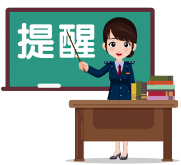 個人所得稅手續費返還(個人所得稅手續費返還獎勵個人是否交個稅)