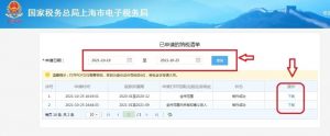 個人所得稅如何申報(稅務系統個人所得稅如何申報)