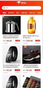 怎么從拼多多找優惠券碼(拼多多找優惠券怎么找)