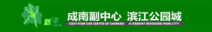成都個稅稅率(成都個人所得稅稅率表)