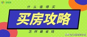 8房貸計算器(58同城怎么計算房貸)"