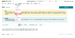 亞馬遜優(yōu)惠碼是什么(亞馬遜 優(yōu)惠碼)