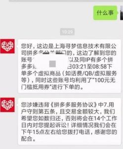 拼多多100元優惠券二維碼(拼多多優惠券群二維碼)