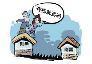 蕪湖房貸計算器(蕪湖市房貸利率計算器)