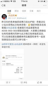 尚品網(wǎng)優(yōu)惠碼(上品折扣網(wǎng))