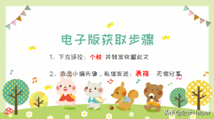 個稅工資計算器(個人工資計算器2019)
