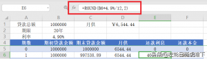 免費下載房貸計算器(免費下載房貸計算器2019安裝)