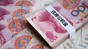 公積金利率計算(公積金貸款計算器)