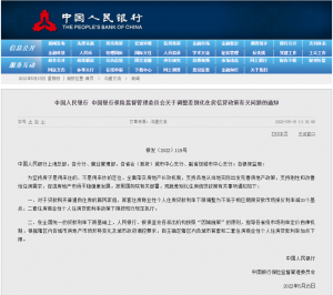 房貸計算器2021最新版(房貸計算器2021最新版在線計算)