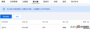 騰訊云服務器企業(yè)優(yōu)惠碼(騰訊云優(yōu)惠網)