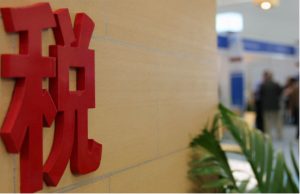 外國人個稅稅率表(外國人個稅稅率表2021)插圖10 外國人個稅稅率表(外國人個稅稅率表2021)