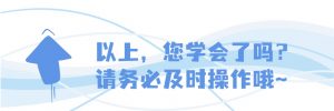 個人所得稅代扣代繳(個人所得稅代扣代繳申報時間)