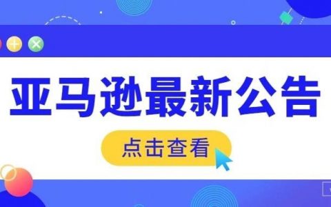 日本亞馬遜優惠碼(日本亞馬遜中文版商店)