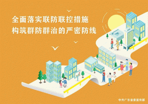 016個人所得稅稅率表(2016個人所得稅稅率表一覽)"