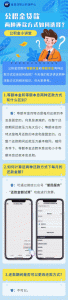 公積金還房貸計算器(公積金還款計算器)