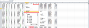 房貸計算器房貸(房貸計算器房貸計算器2021)
