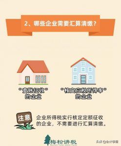 個人所得稅文件(個人所得稅文件密碼)