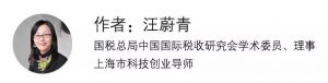 深圳市個稅計算器(深圳個稅速算)