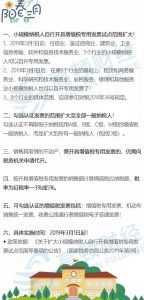 個稅稅率表舊版(舊版個稅稅率表2017)