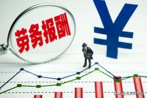 個體工商戶個稅稅率表(個體工商戶個稅稅率表舊)