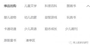 當當優惠碼(當當優惠碼最新)