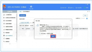 個(gè)人所得稅手續(xù)費(fèi)(個(gè)人所得稅手續(xù)費(fèi)返還會(huì)計(jì)處理)