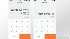 房貸還款計算器2019(房貸還款計算器2022)