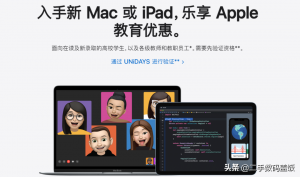 apple優惠碼(applestore優惠碼)