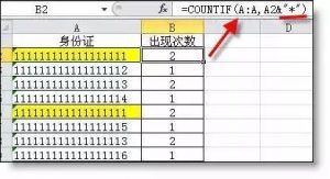 個稅計算函數(shù)(個稅計算函數(shù)圖形)